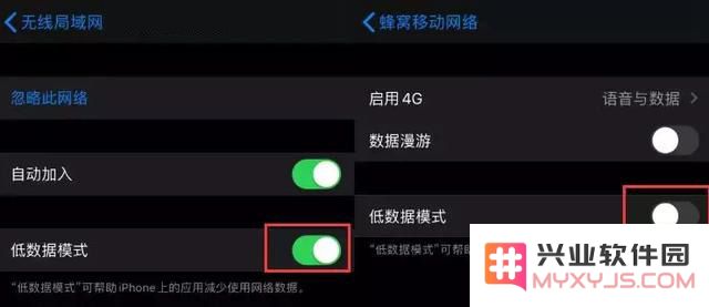 iOS 13 中“低数据模式”有什么作用，需要打开吗？