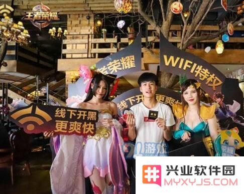 王者荣耀WiFi特权介绍_52z.com