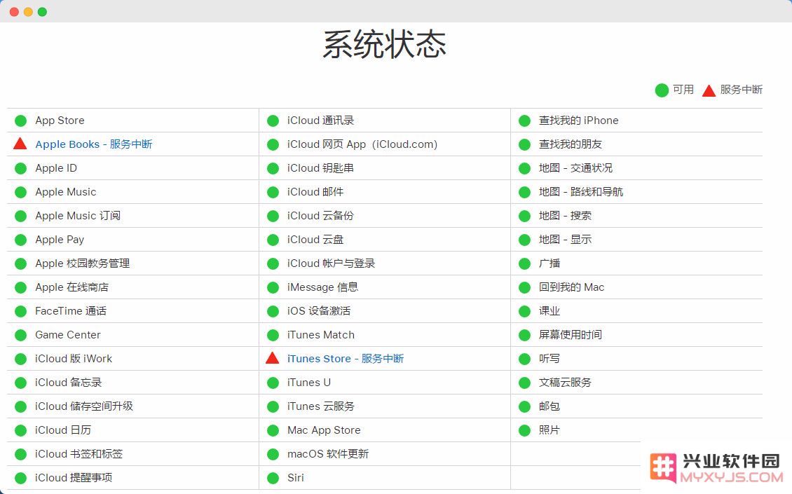 新买的 iPhone 提示激活出错或无法激活该如何解决？