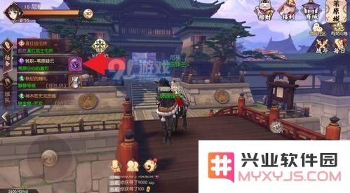 侍魂胧月传说许愿幸运值获取方法