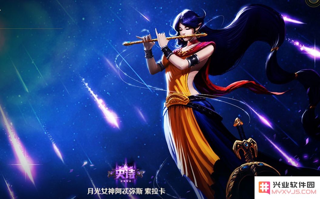 英雄联盟s4mvp