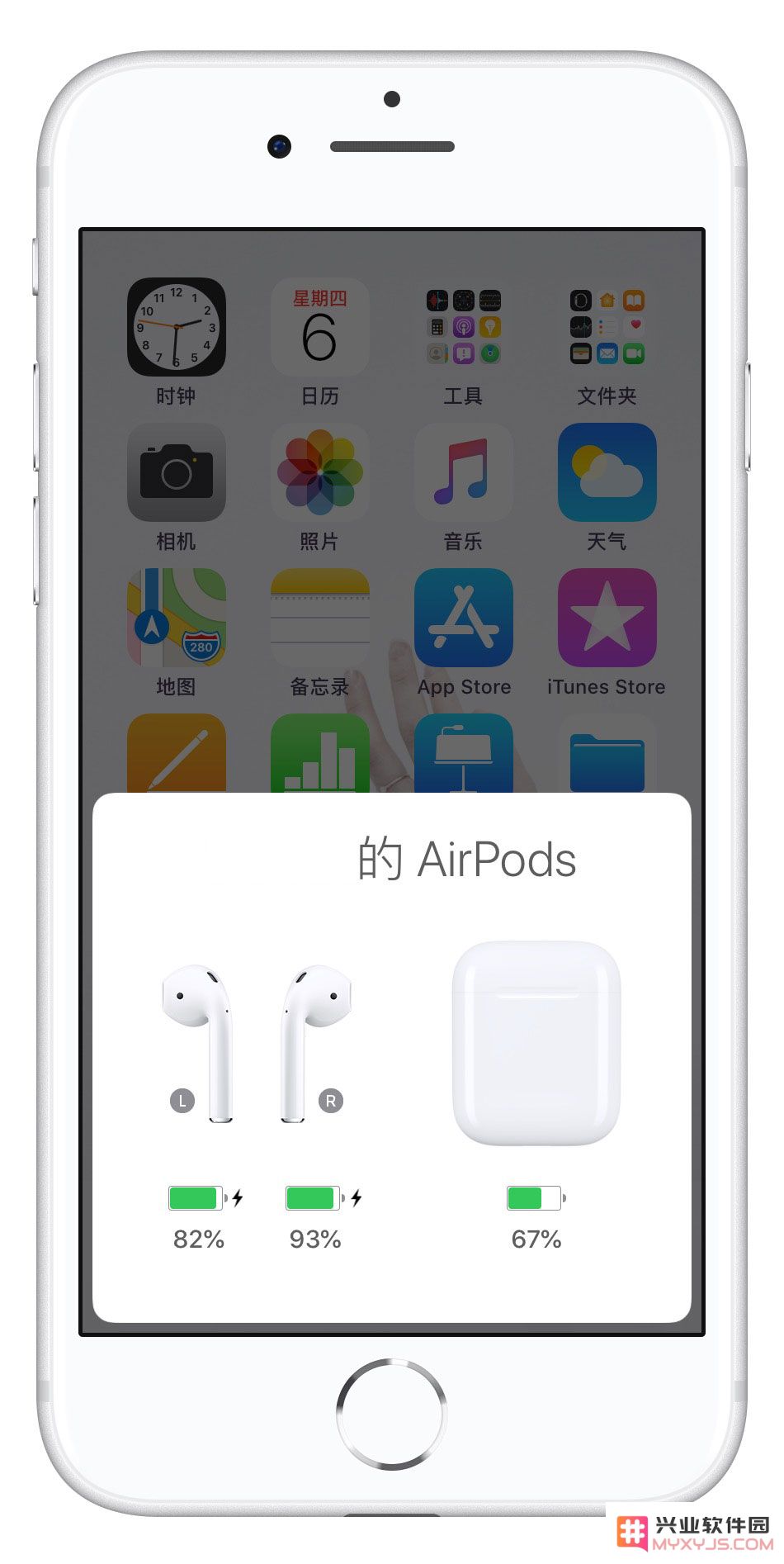 检查 AirPods 剩余电量的 3 种方法