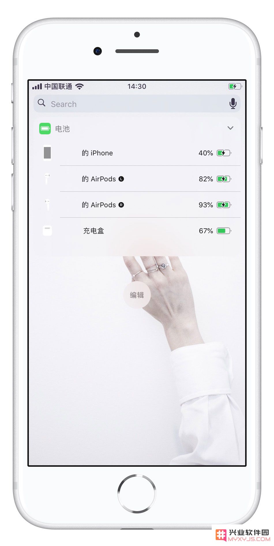 检查 AirPods 剩余电量的 3 种方法
