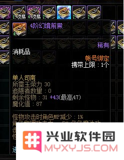 DNF司南融合有什么用 DNF司南融合功能攻略