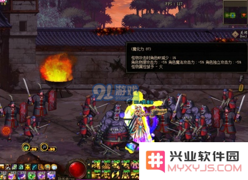 DNF司南融合有什么用 DNF司南融合功能攻略