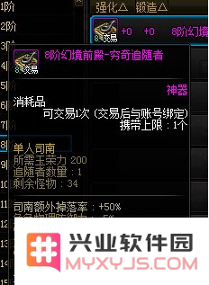 DNF司南融合有什么用 DNF司南融合功能攻略