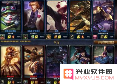 英雄联盟排位华甲为什么不一样
