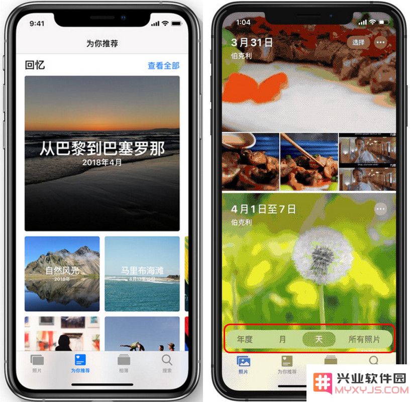 iOS 13 相册体验升级：融合机器学习技术，扩展照片编辑新功能