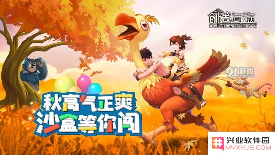创造与魔法中若竹龙的抽取方法及获得方式详细解析