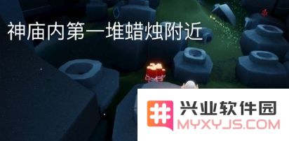 光遇8月6日大蜡烛位置一览 8月6日大蜡烛在哪里