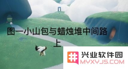 光遇8月6日大蜡烛位置一览 8月6日大蜡烛在哪里
