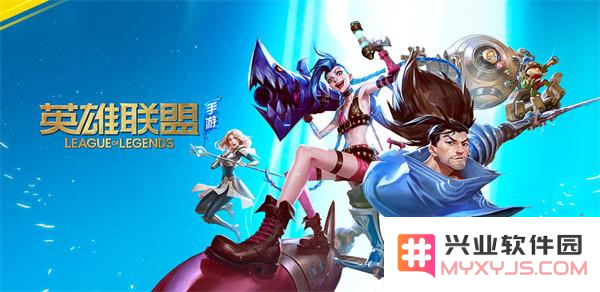 英雄联盟手游怎么屏蔽