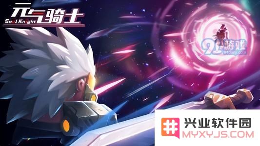 元气骑士导师有什么用 地牢导师升级技能详解