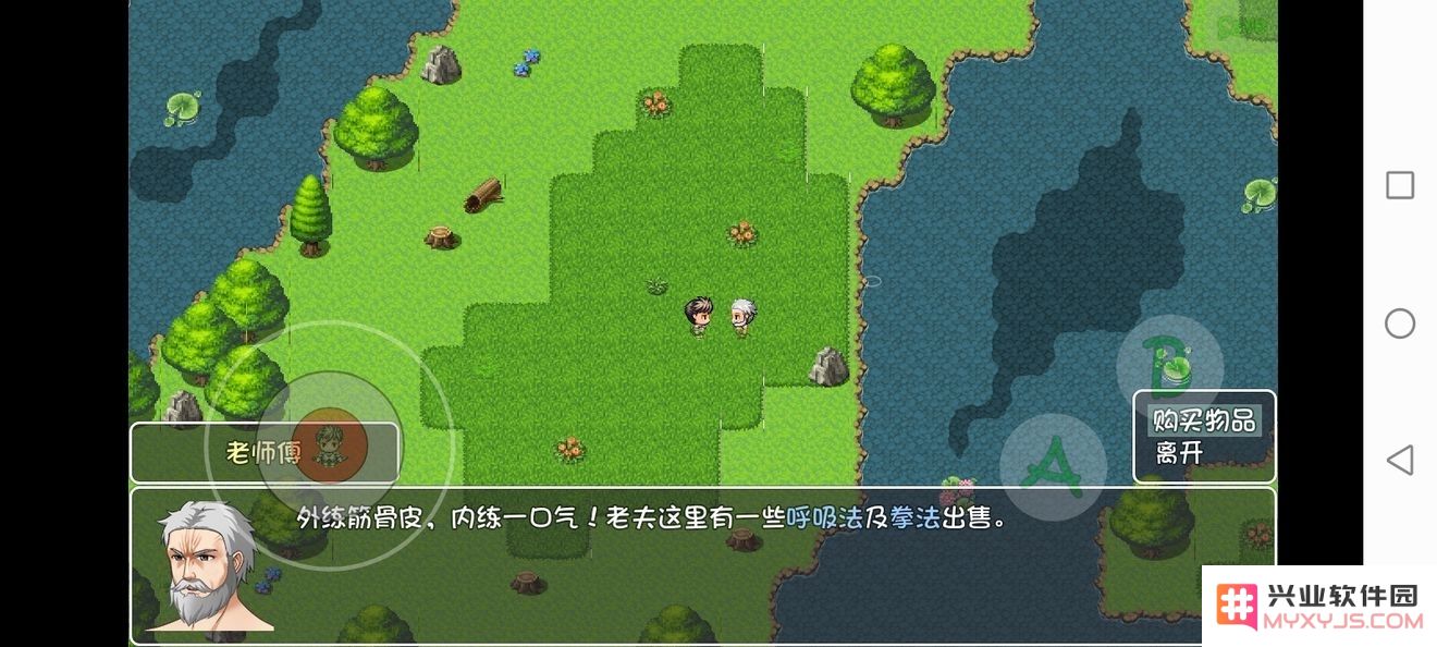 大千世界新手村彩蛋攻略
