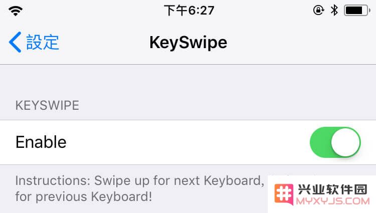 如何在 iPhone 上使用手势快速切换输入法？