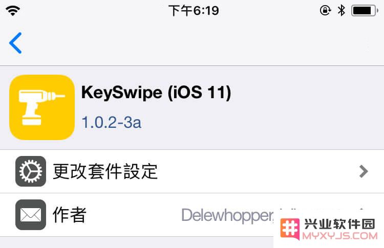 如何在 iPhone 手机上通过快捷手势快速切换不同输入法设置？