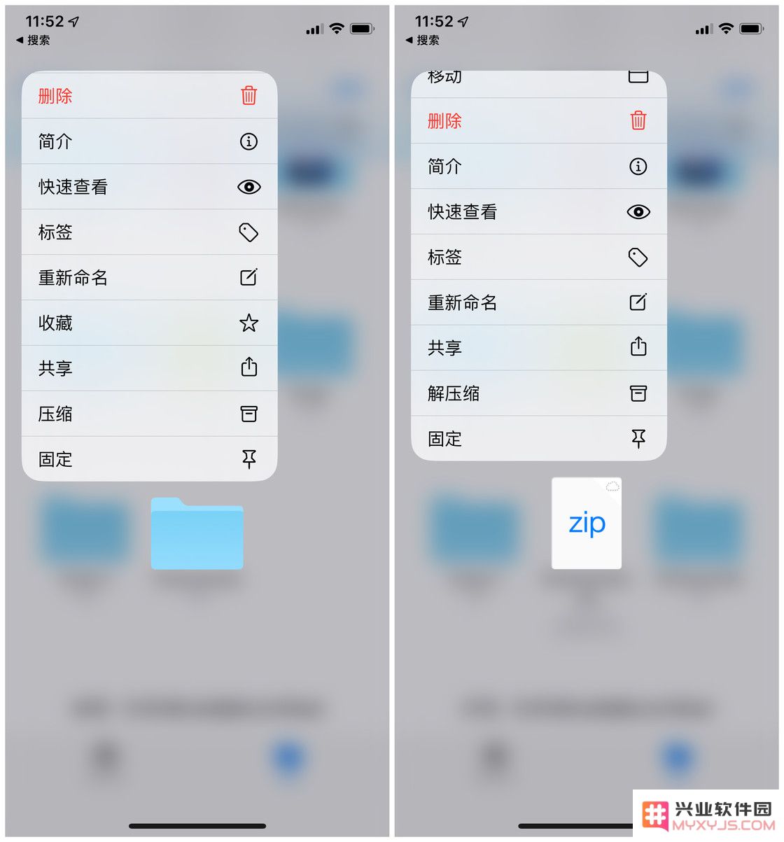 iPhone 的「文件」应用在 iOS 13 中有哪些提升？