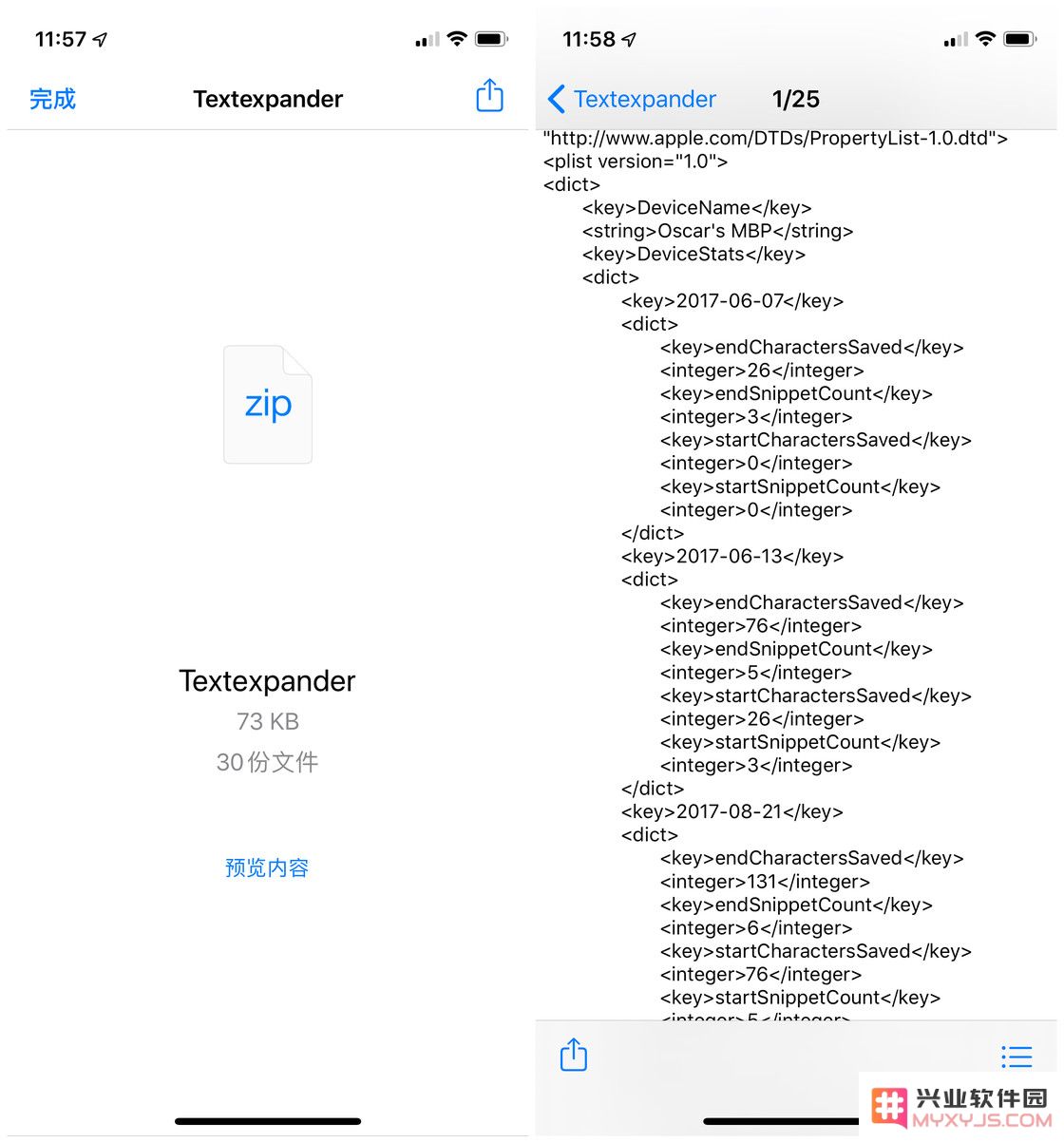 iPhone 的「文件」应用在 iOS 13 中有哪些提升？