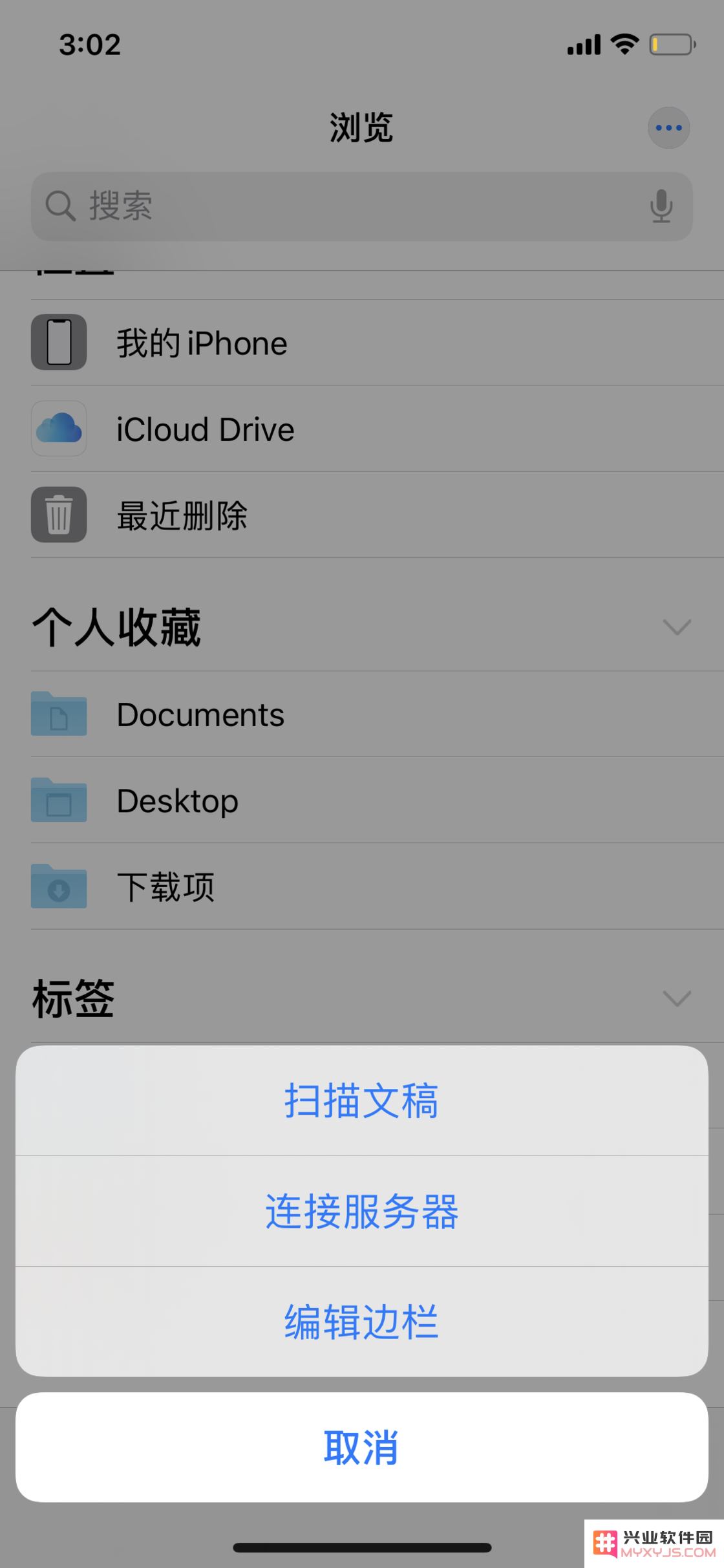 iPhone 的「文件」应用在 iOS 13 中有哪些提升？