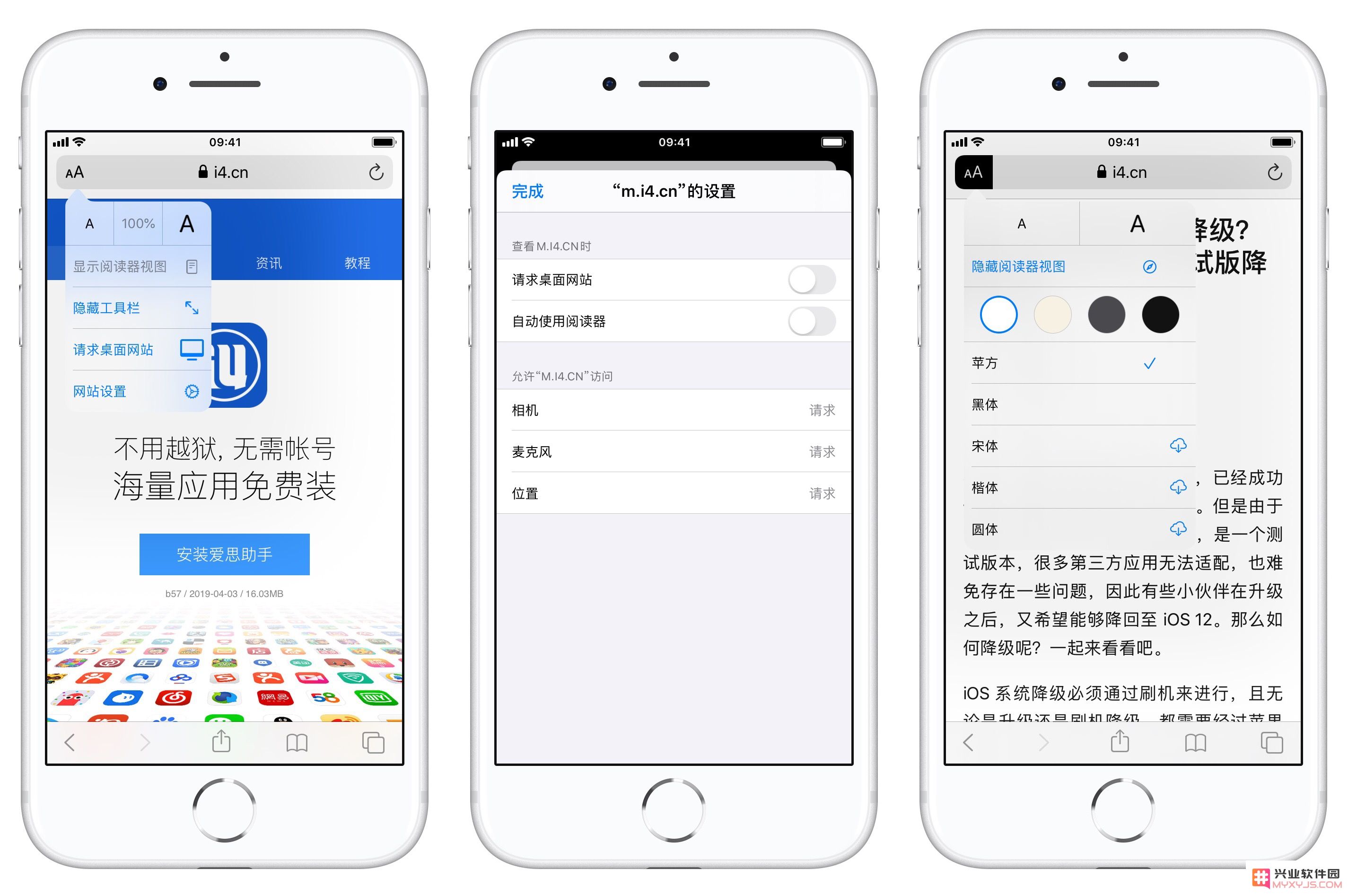 在 iOS 13 更新后，Safari 浏览器有哪些新增功能及如何设置背景颜色和字体样式？
