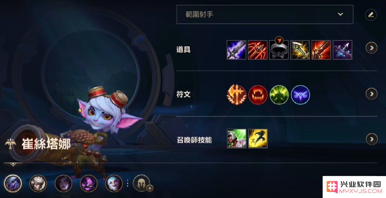 手游英雄联盟ap小炮