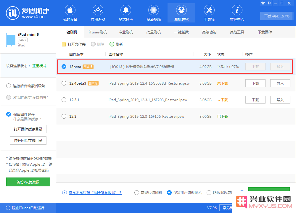 十大功能重点介绍 
