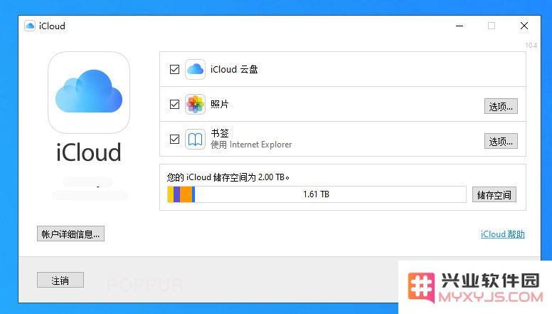 Windows 版 iCloud 客户端如何下载？iCloud Drive 如何在 PC 使用？