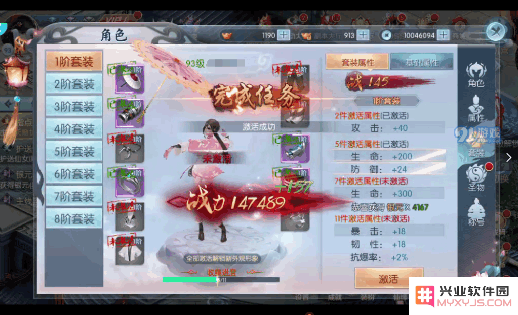 图片10.png
