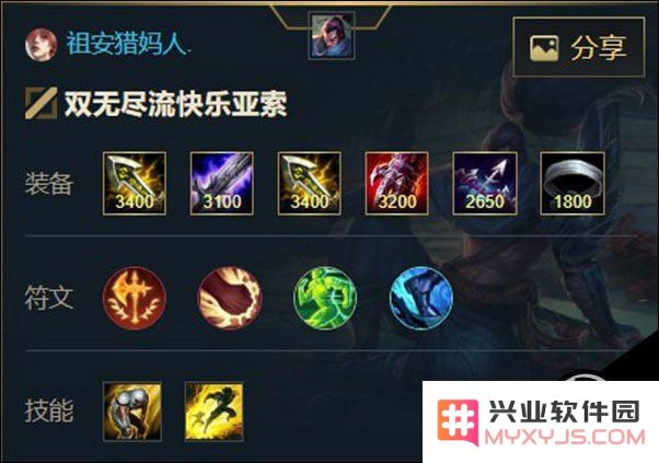 英雄联盟手游小炮出装推荐
