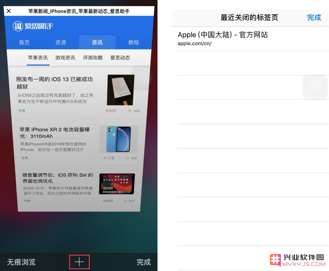 苹果 Safari 浏览器隐藏技巧汇总