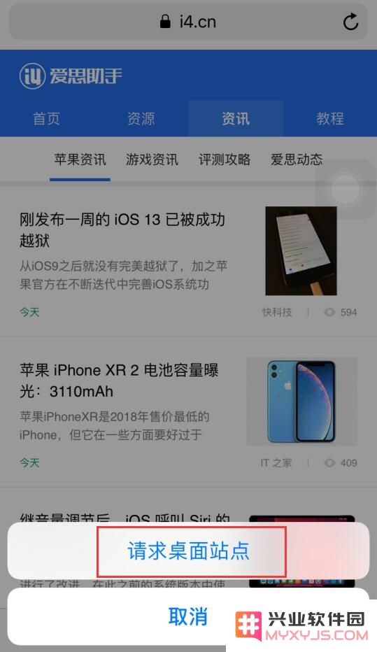 苹果 Safari 浏览器隐藏技巧汇总