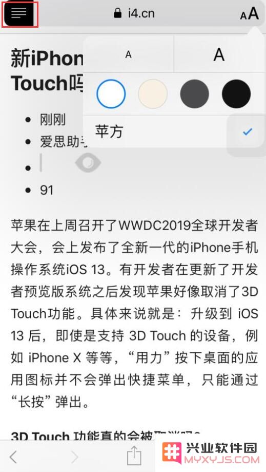 苹果 Safari 浏览器隐藏技巧汇总