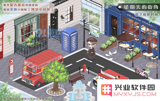 奇迹暖暖星期天的街角小屋怎么玩 街角小屋获取攻略