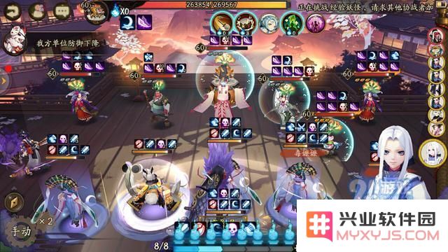 阴阳师百妖之巅怎么打高分