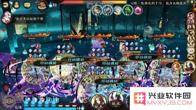 阴阳师百妖之巅挑战攻略：高分获取技巧和战斗策略分享