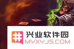 英雄联盟大乱斗众星之子