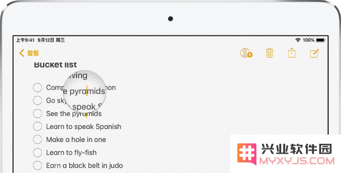 编辑文本更加方便，iPadOS 新增手势操作一览
