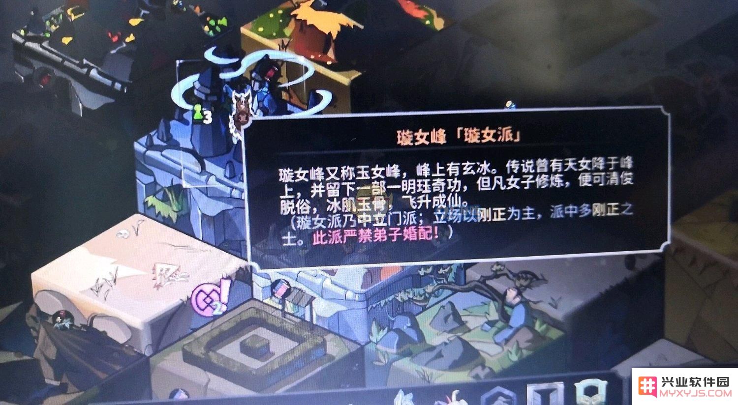 《太吾绘卷》游戏内江湖门派一览