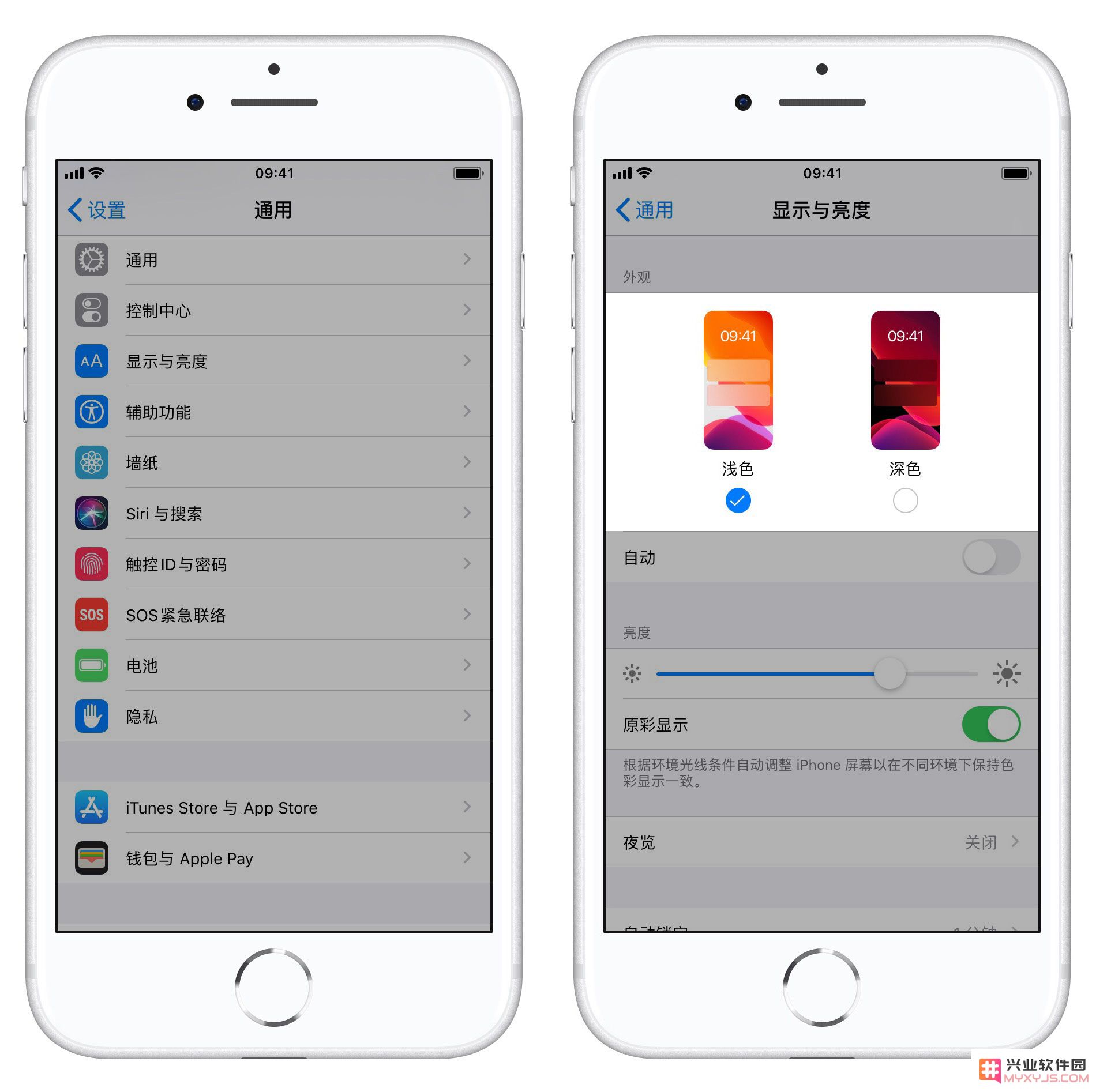 iOS 13 中「深色」外观模式的两种开启方法