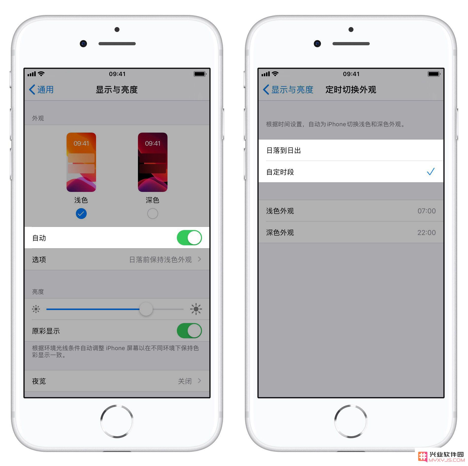 iOS 13 中「深色」外观模式的两种开启方法