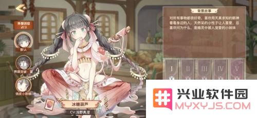 食之契约鸡尾酒神器节点该如何选择及全解锁的重要性分析？