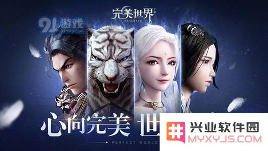 完美世界手游各等级天书升级攻略及所需材料详细介绍一览