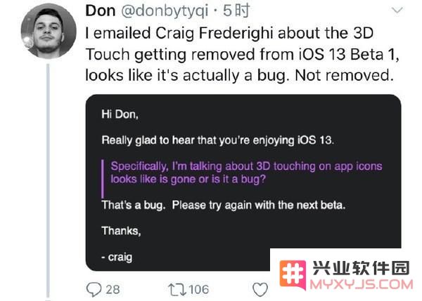 新iPhone真的会取消3D Touch吗？