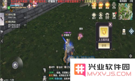 完美世界中元神丹的获取途径与方法详解，助你轻松获取更多元神丹