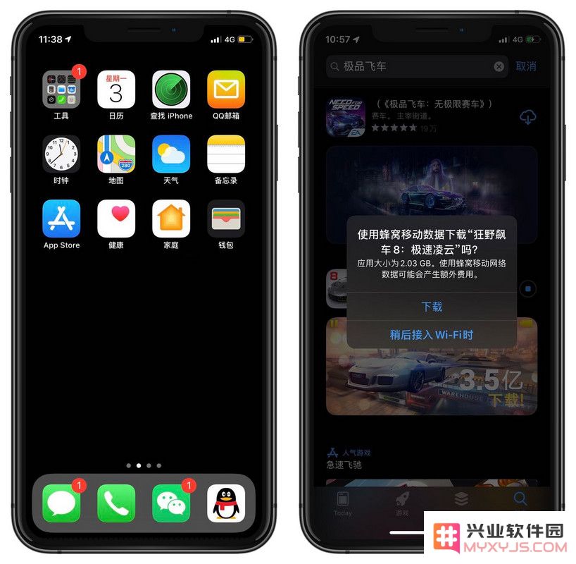 iOS 13 黑暗模式如何使用，支持哪些应用？