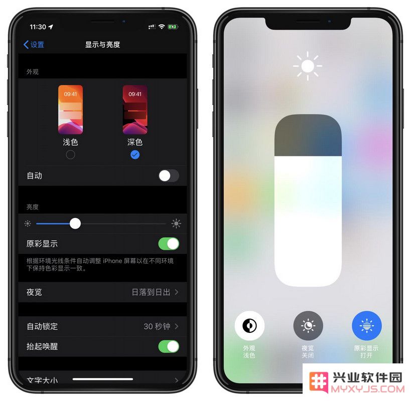 探索 iOS 13 的黑暗模式使用技巧及其支持的应用程序列表