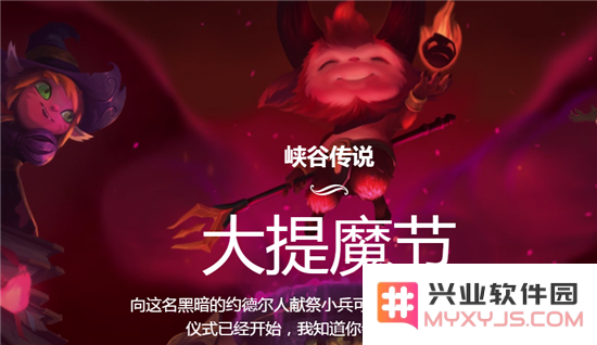 英雄联盟末日人机有反馈吗