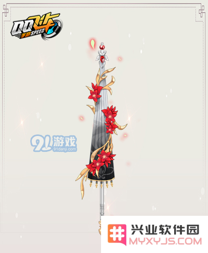 《QQ飞车手游》寒梅映雪伞获取攻略详解 寒梅映雪伞的入手方法与获取技巧全解析
