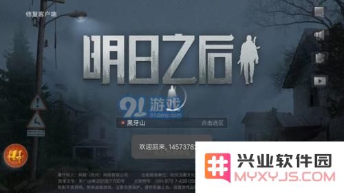 明日之后职业认证费用详解及各职业认证价格全面汇总