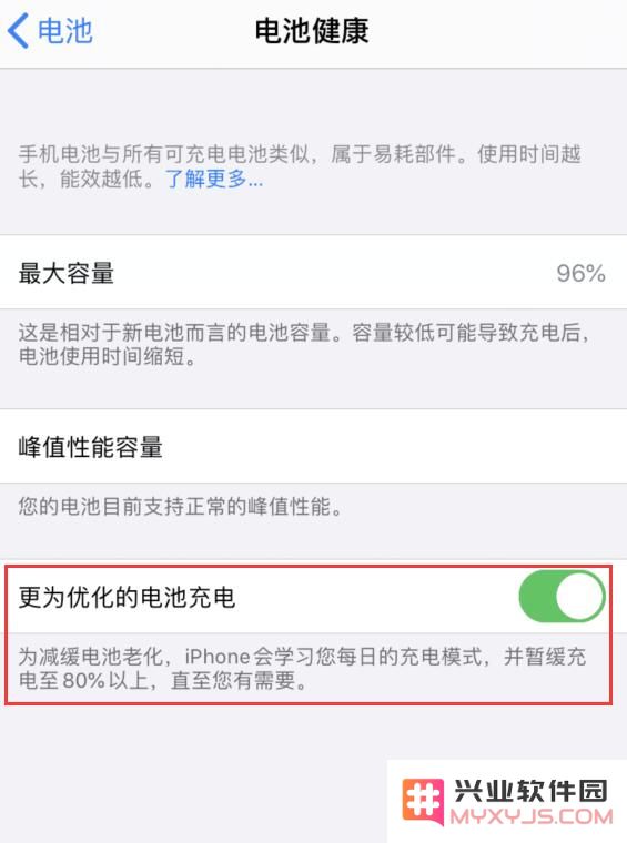 iOS 13 有哪些全新内容和功能值得体验？